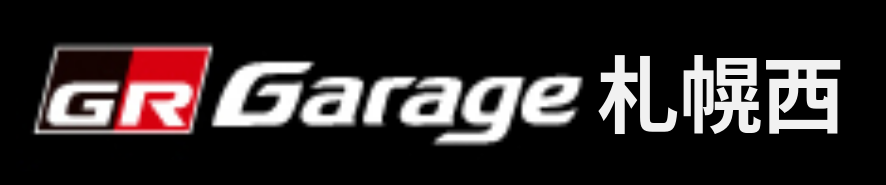 GR Garage札幌西