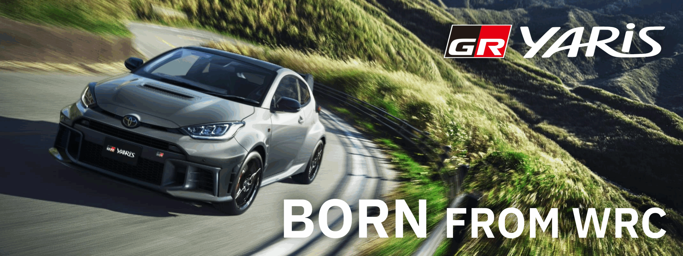 GRヤリス Top画像