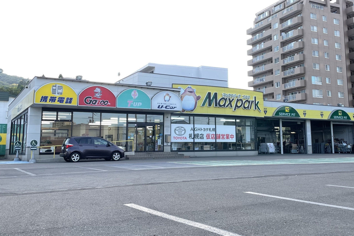 札幌店 仮店舗