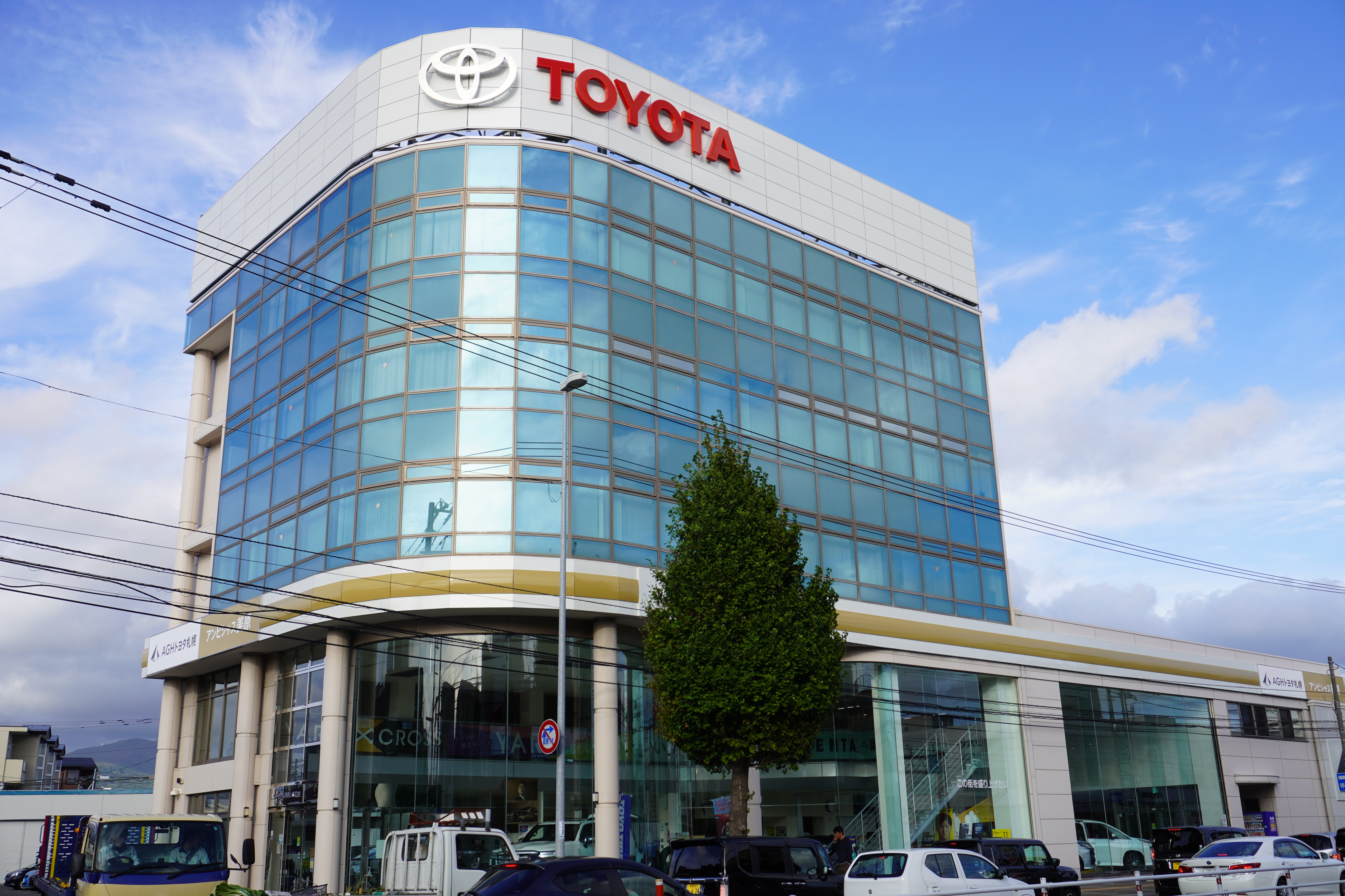 アンビシャス美原_新看板