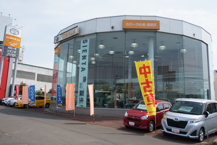 篠路店