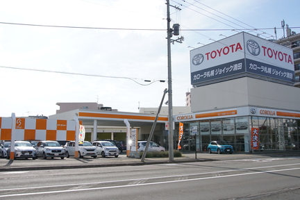 ジョイック清田