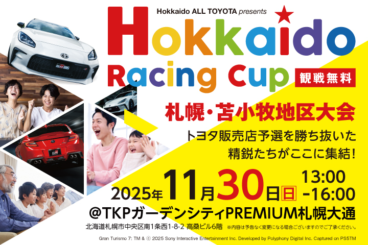 HRC2025-yahoo_p_720_480