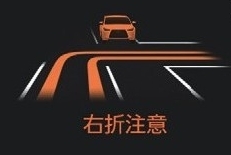 車車間通信システム