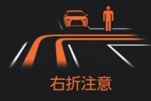 路車間通信システム