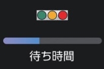 路車間通信システム