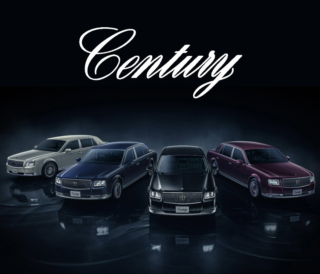 センチュリー（セダン） | AGHトヨタ札幌