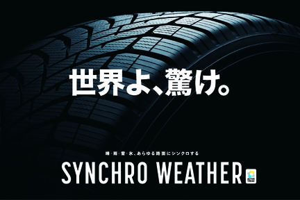 SW素材_横長コマ_7