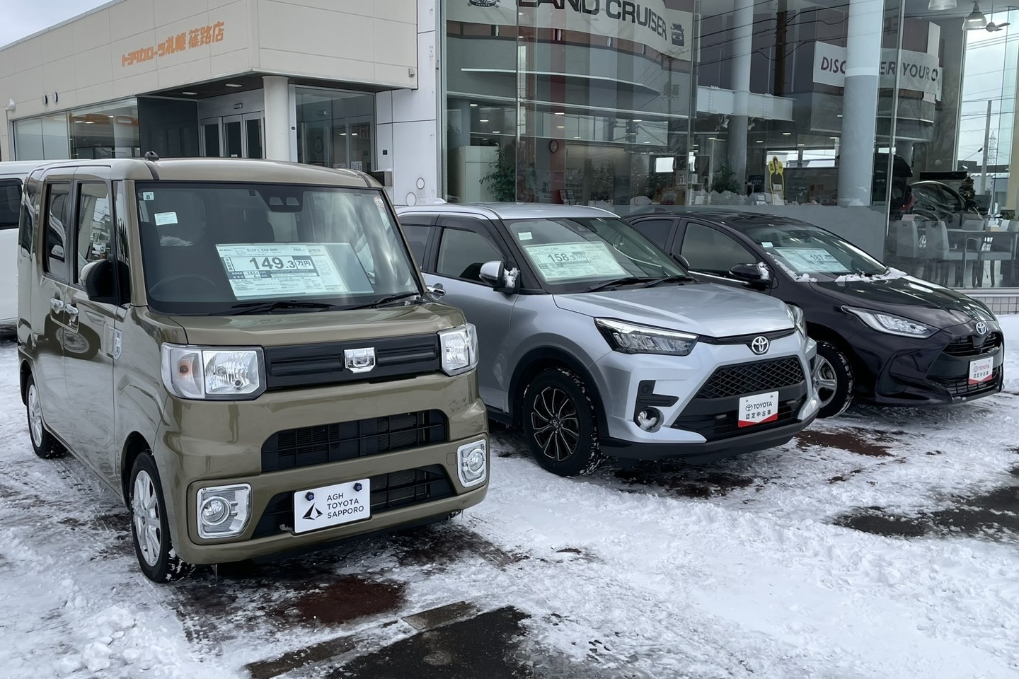 アンビシャス石狩街道