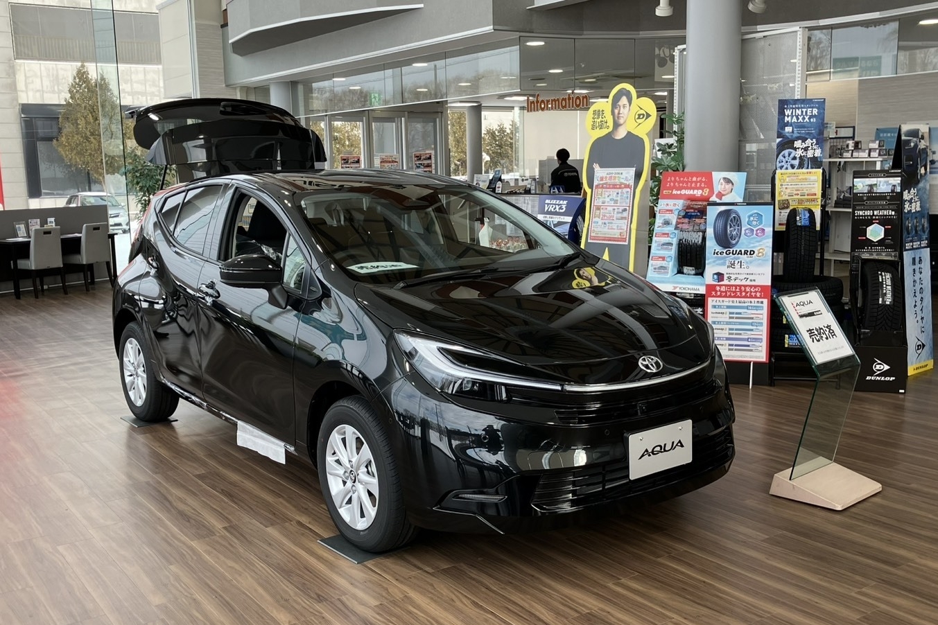 アンビシャス石狩街道