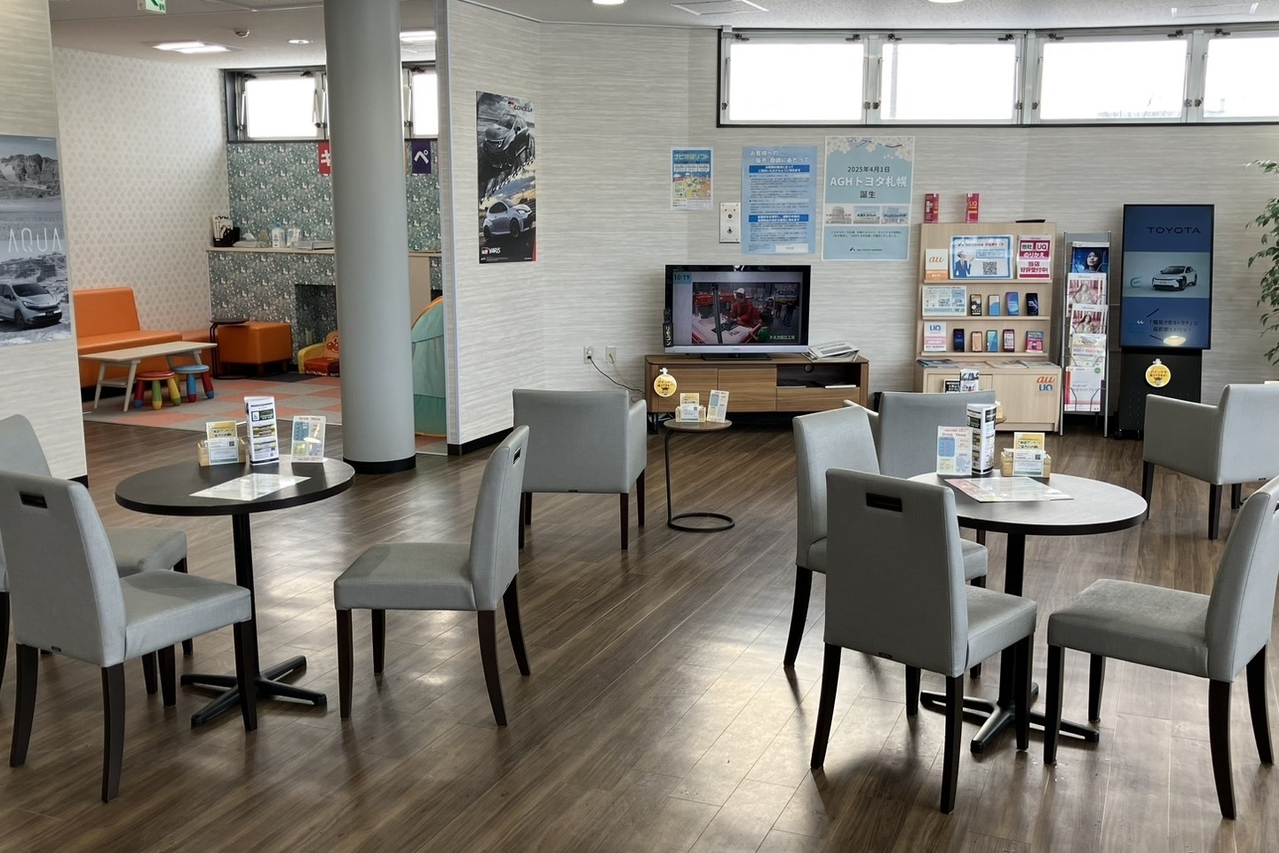 アンビシャス石狩街道