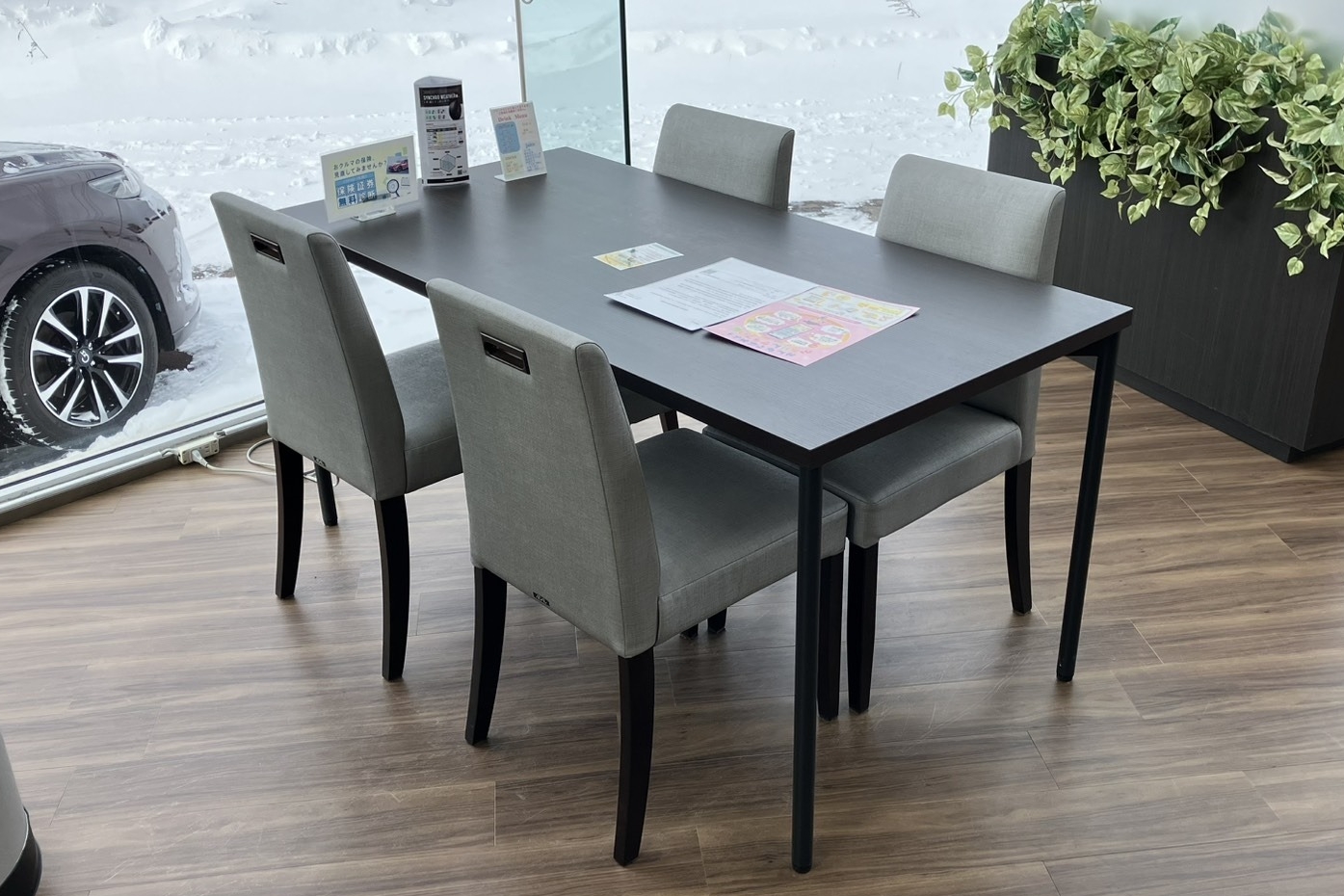 アンビシャス石狩街道