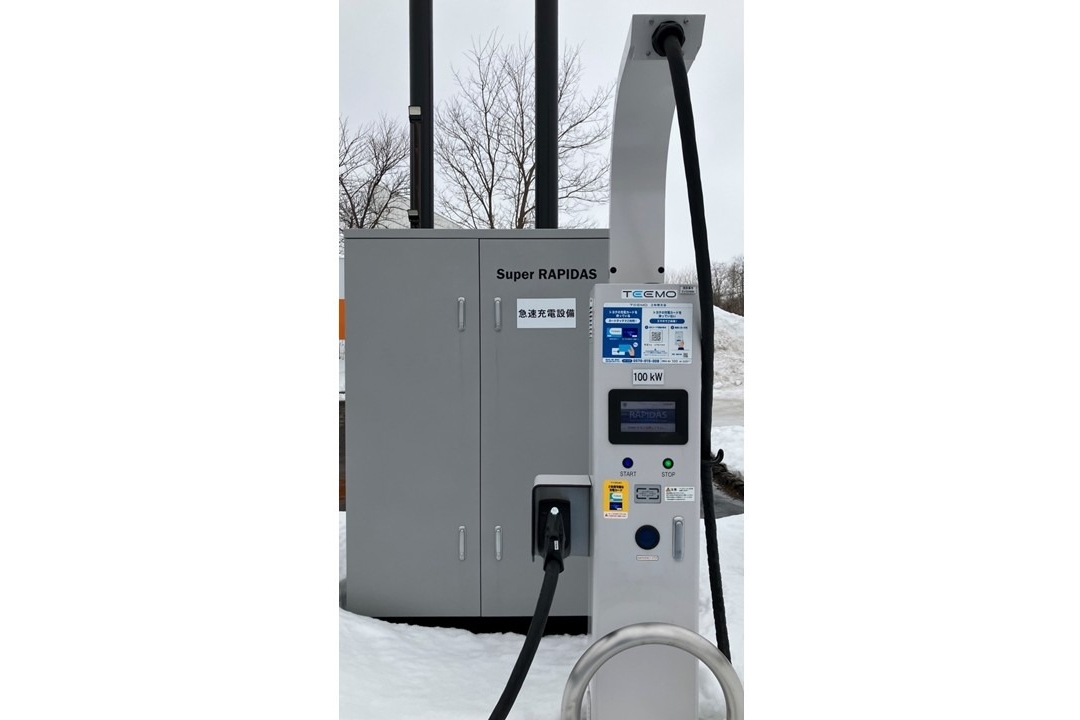 千歳_急速充電器