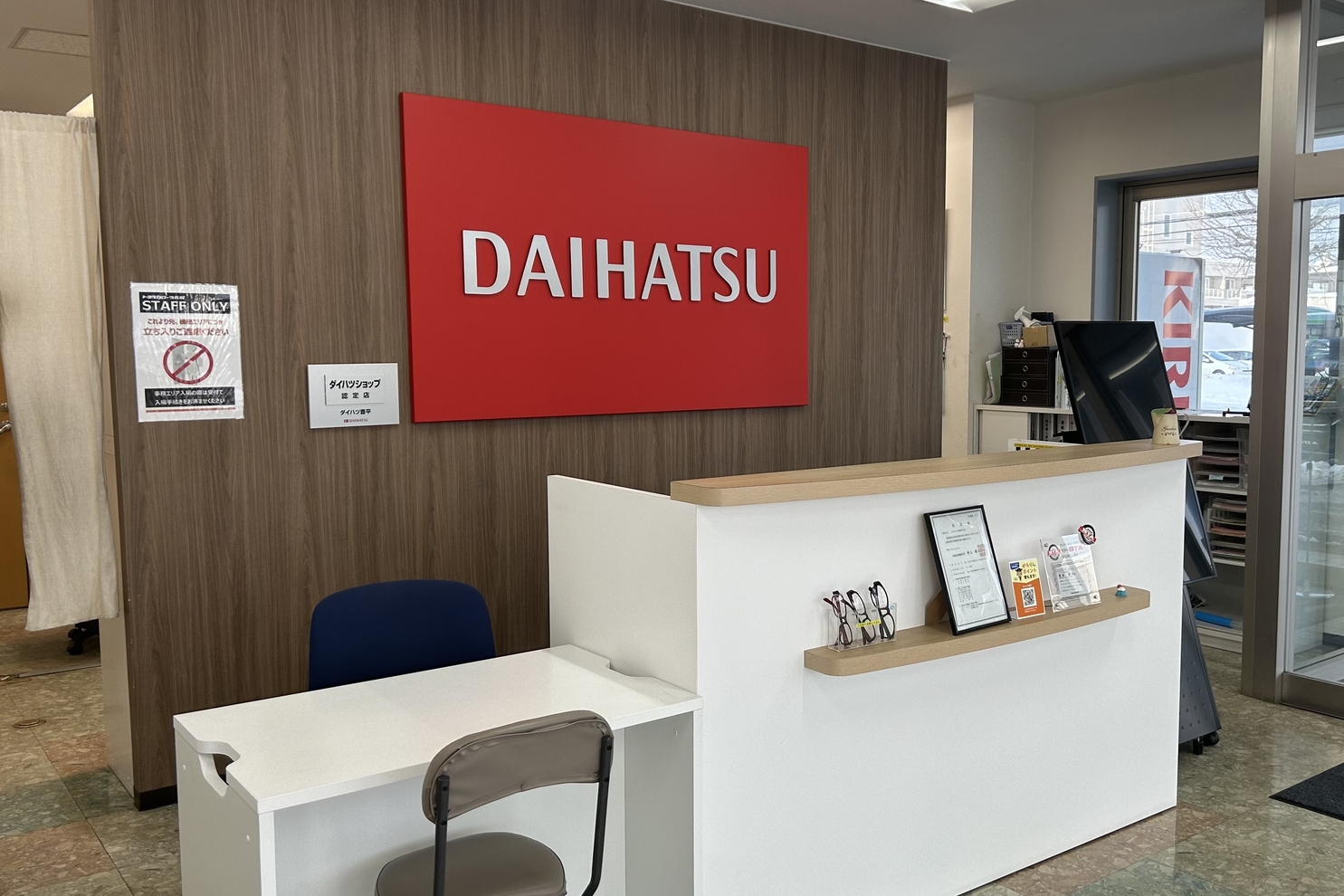 ダイハツ豊平_5