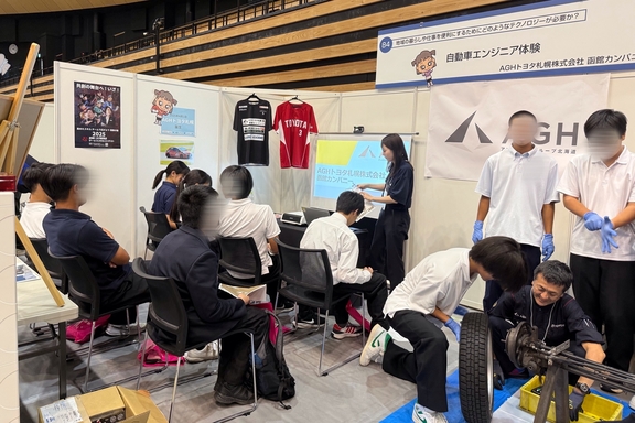 【函館C 地域貢献】出前授業