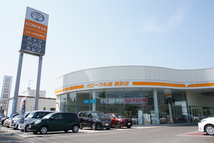 藤野店