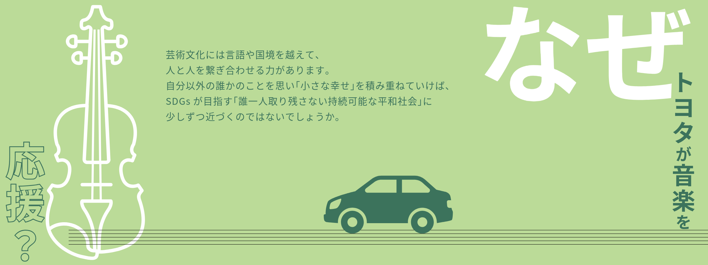 車種Top画像作成2025 (1)-2-TCC-2