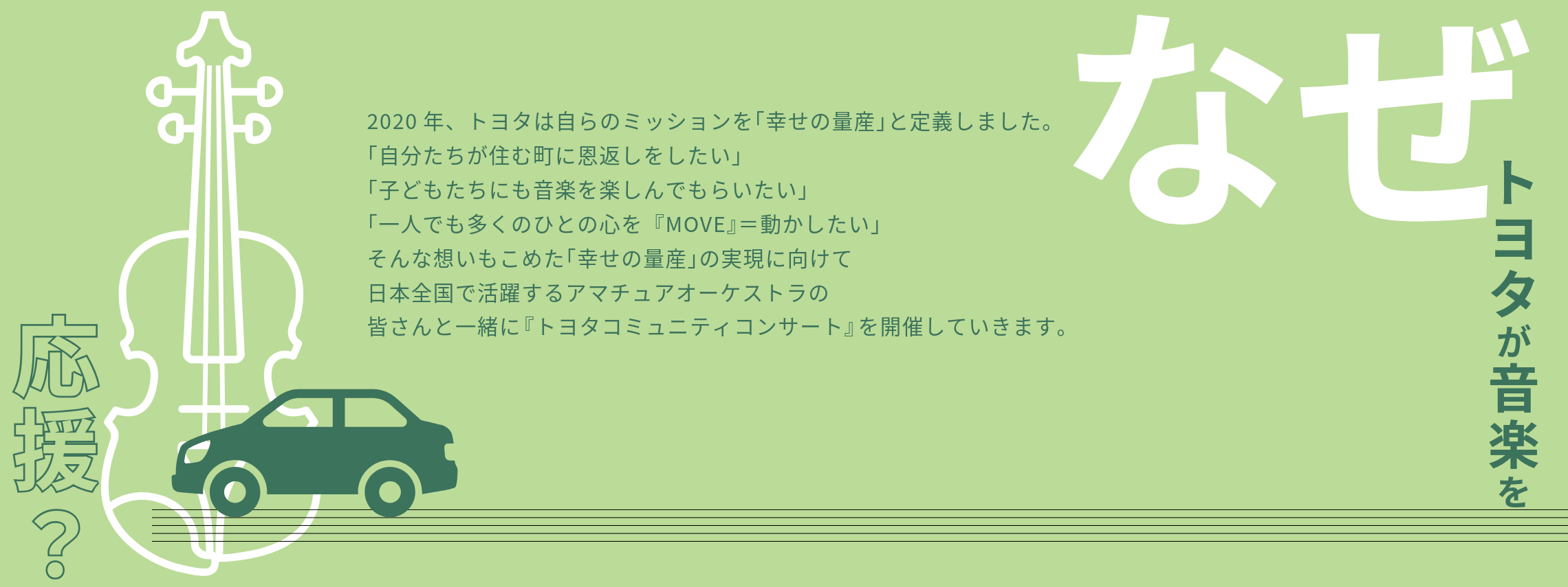 車種Top画像作成2025 (1)-3-TCC-3