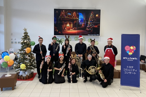 トヨタコミュニティコンサート