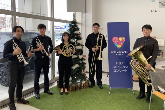 トヨタコミュニティコンサート
