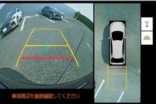 パノラミックビューモニター［Z、G、X（ハイブリッド車、ガソリン車［CVT］）にメーカーオプション］