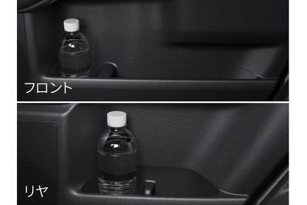 フロント・リヤドアポケット＆ボトルホルダー（左右各1本）