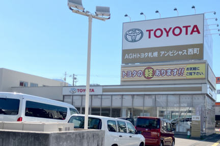 西町①