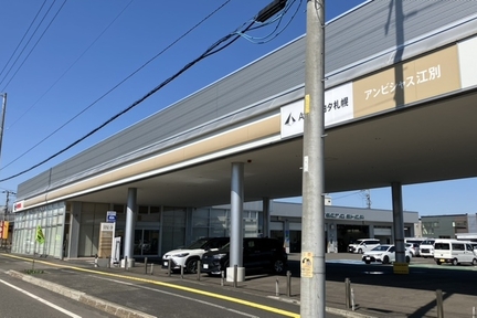 江別 (3)