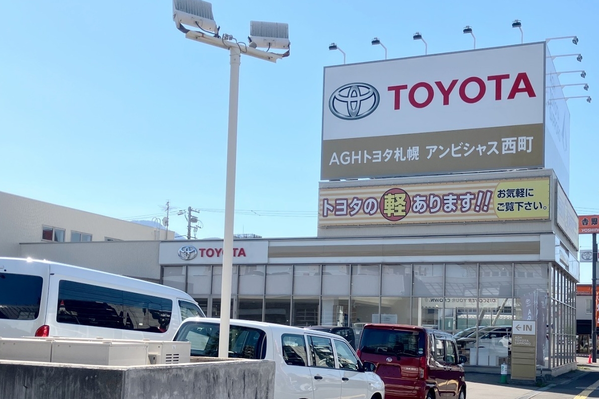 店舗写真2026-10-西町①