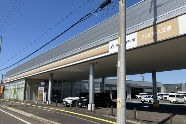 江別 (3)
