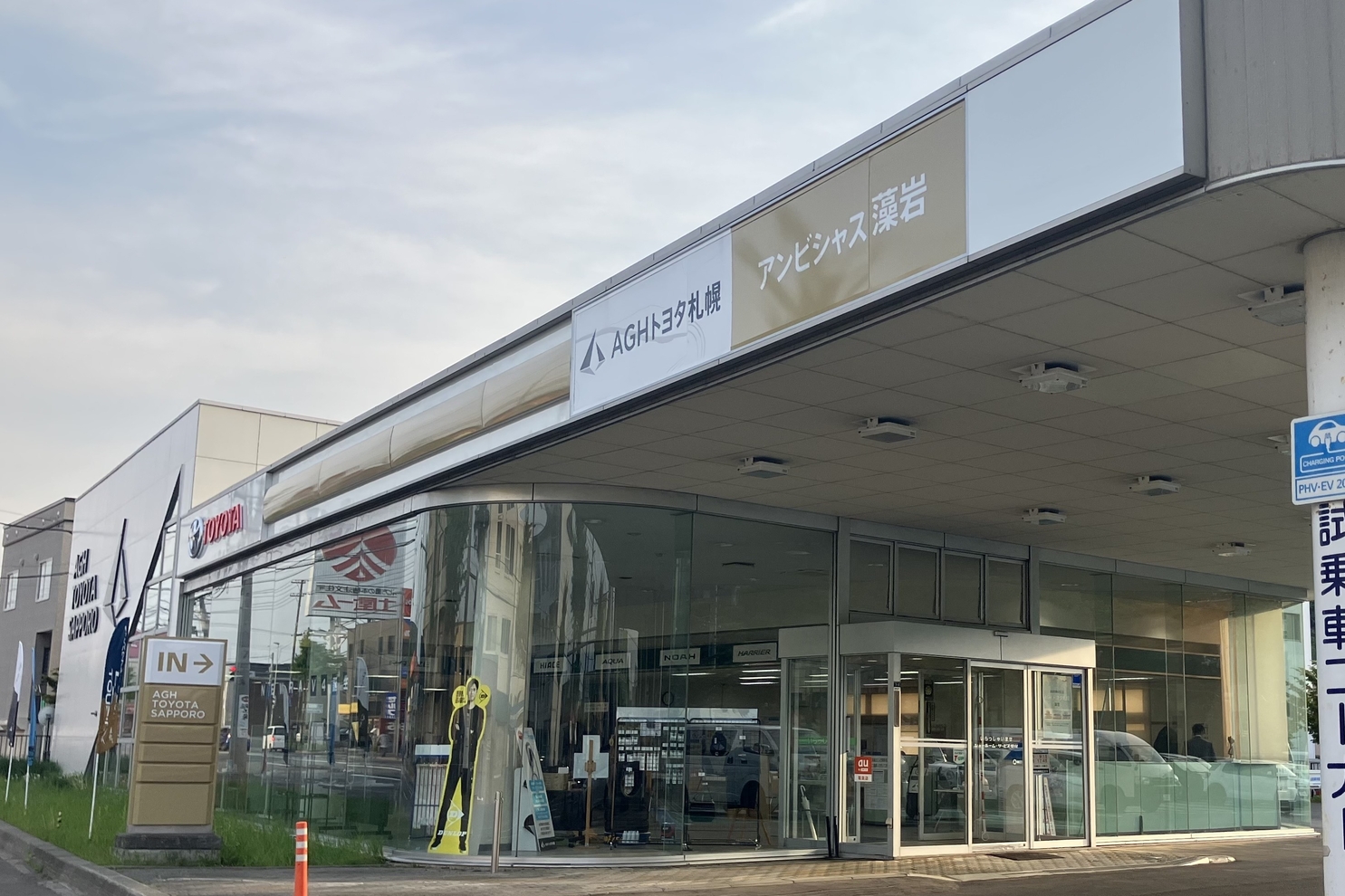 藻岩4