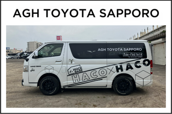 HACO×HACO_AGH