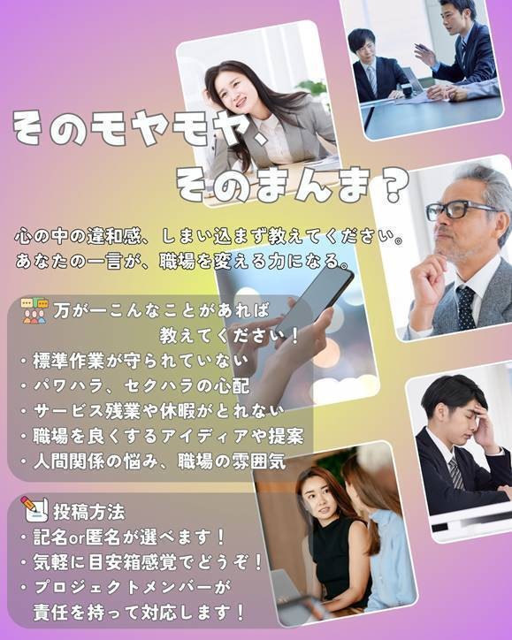 Happiness BOX 投稿例イメージ
