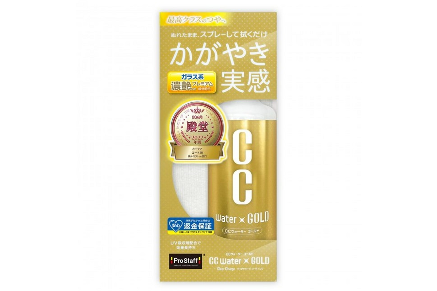かろりんクラブ商品交換⑪