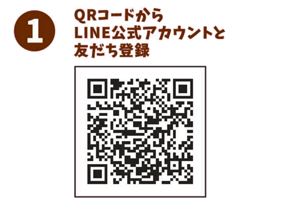 かろりんクラブ