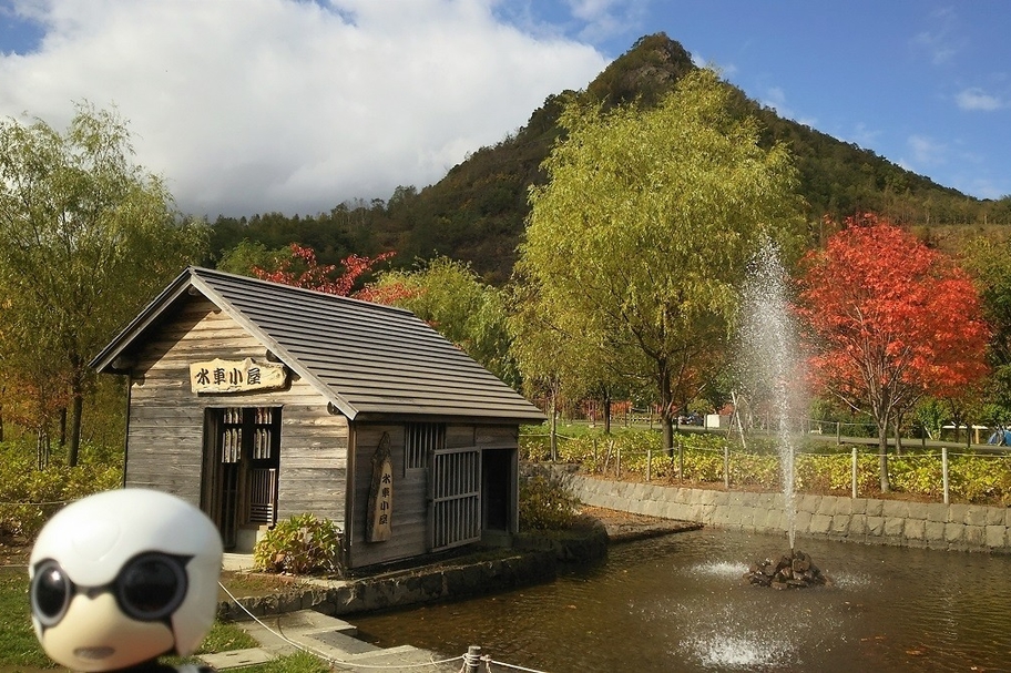 gotenzan-park