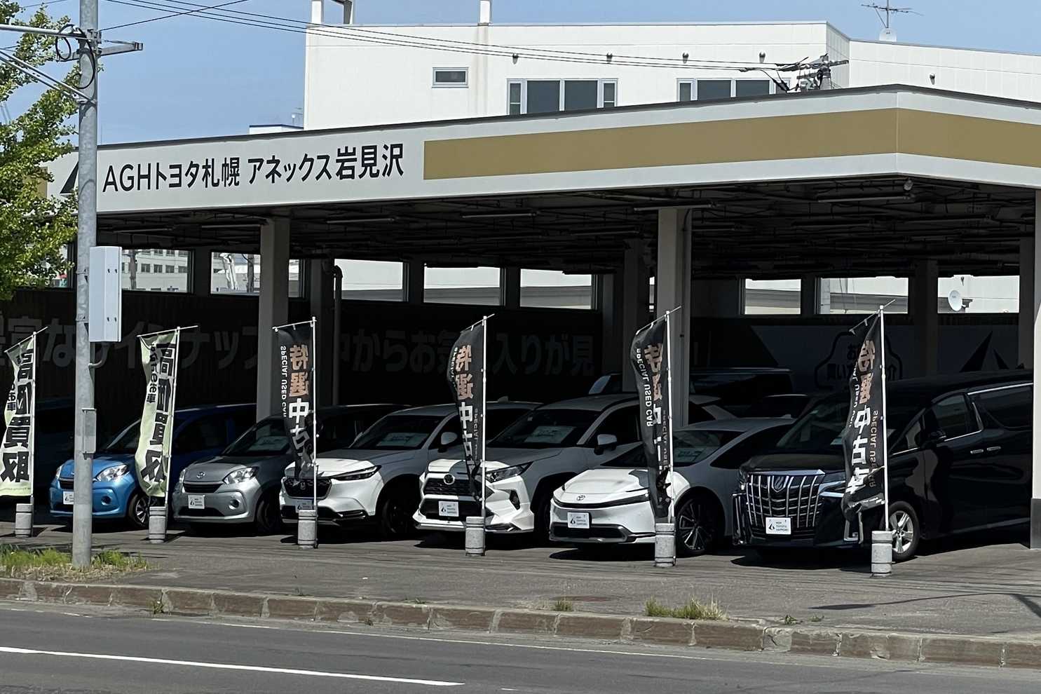アネックス岩見沢 (12)