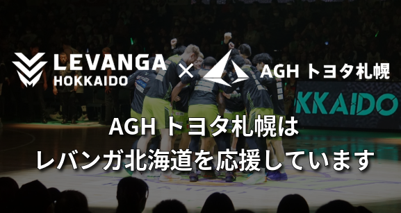 トヨタのau