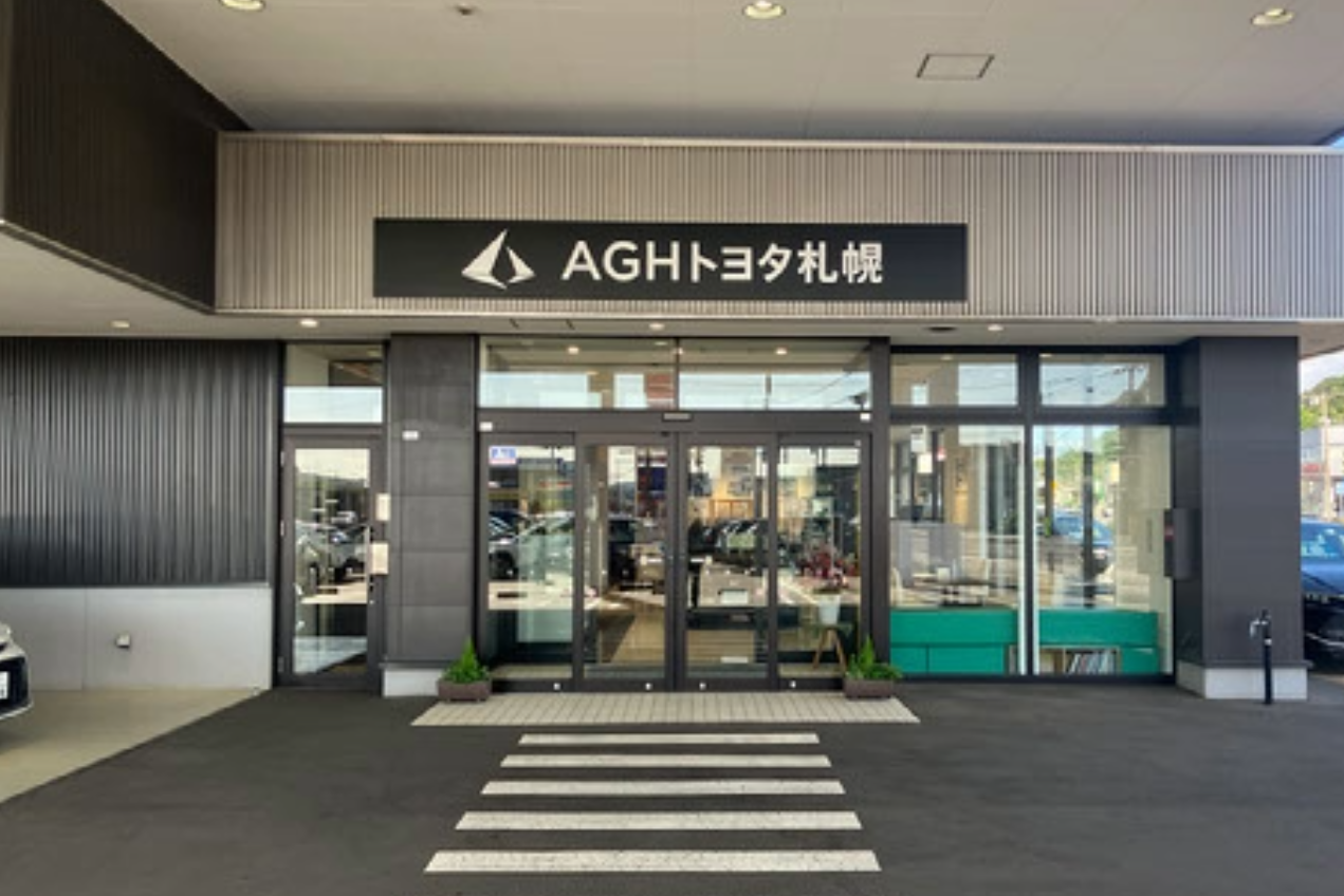 アンビシャス室蘭