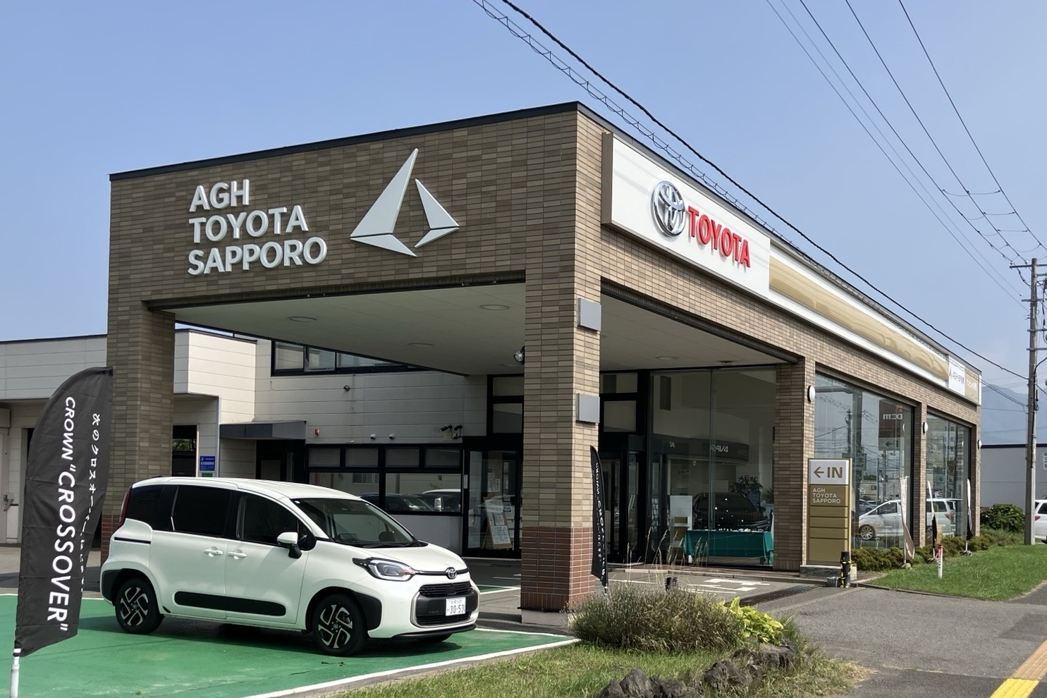 アンビシャス伊達