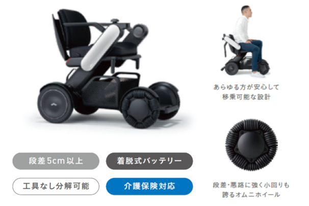 WHILL2026-1-Model C2