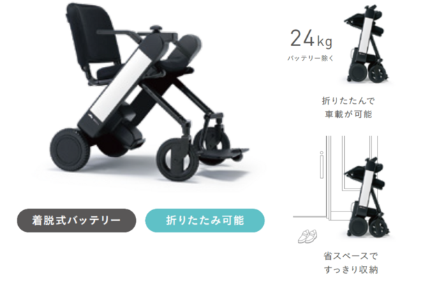 WHILL2026-3-Model F