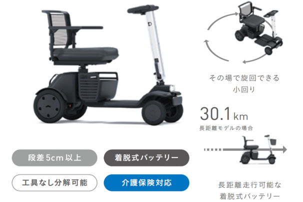 WHILL2026-4-Model R