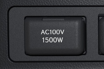 アクセサリーコンセント（AC100V・1500W/非常時給電システム付/センターコンソールボックス後部・ラゲージ左側各1個）