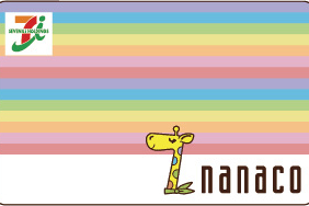 nanaco
