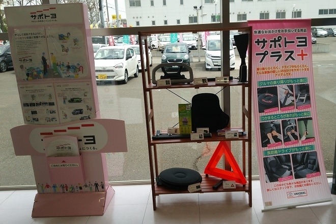 nangoutoori