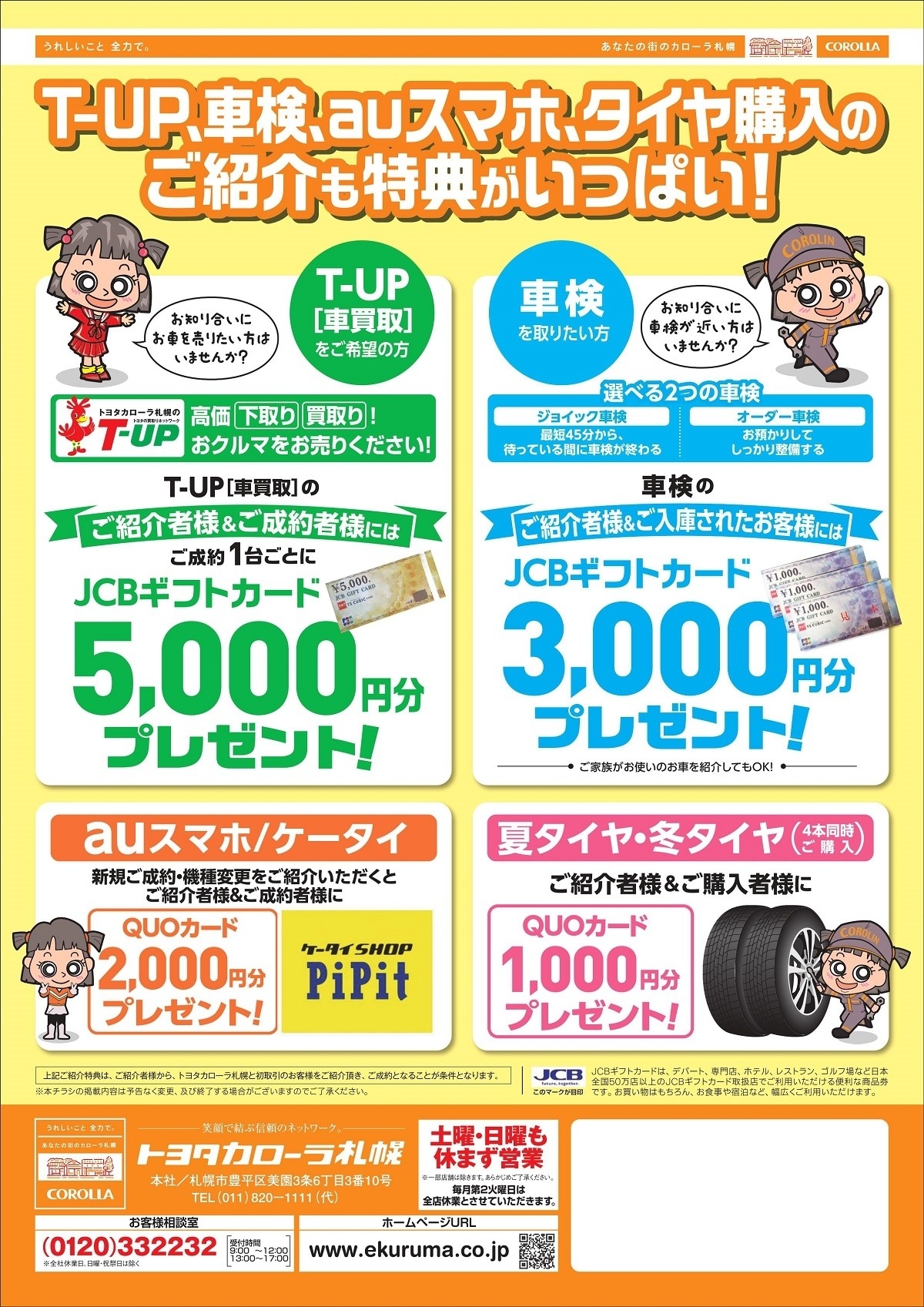 introduction